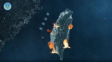 ﻿“台海局势90年代以来最严峻”，谁是罪魁祸首？