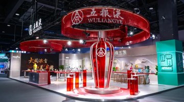 五粮液国际化再提速！三度携手服贸会，打造白酒文化输出新范本