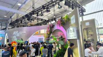 2025年服贸会|丰台展区以“花开盛世丰宜福台”启幕打造文旅融合沉浸式盛宴