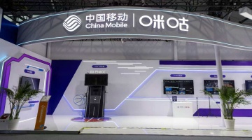 2025年服贸会｜中国移动咪咕打造沉浸式观赛新生态