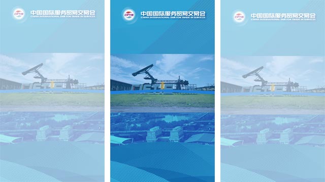 法国驻华大使馆商务投资参赞孔士嘉：服贸会深化对话交流 展示前沿解决方案 推动包容性增长！