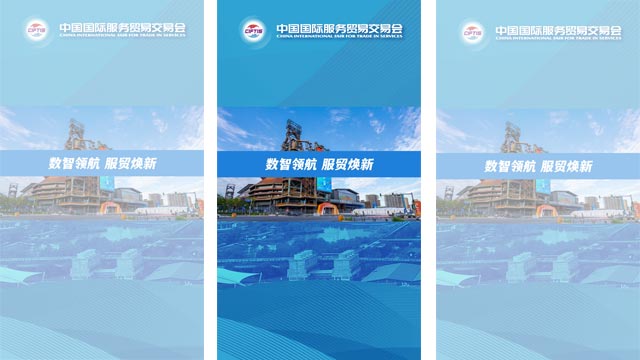 澳大利亚驻华大使馆商务公使戴德明：澳大利亚在参展企业规模和数量上将创造历史！