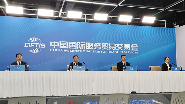 2025年服贸会｜平谷区国家服务业扩大开放综合示范区交出亮眼答卷