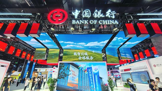 2025年服贸会｜以开放之姿共迎全球来宾 中国银行再赴“服贸之约”