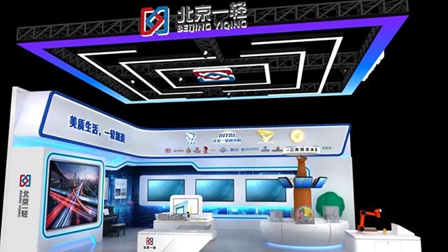 2025年服贸会｜北冰洋携“桔的一生”亮相服贸会 以绿色创新诠释老字号新活力