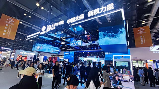 2025年服贸会｜“数智”赋能加速“焕新”转型 中国太保亮相服贸会