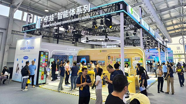 2025服贸会|“AI教育+”展区引领教育新变革