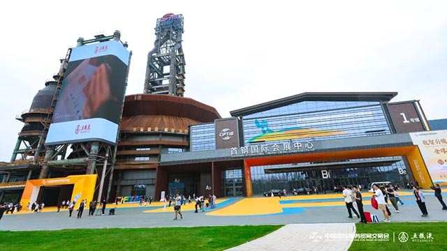 五粮液国际化再提速！三度携手服贸会，打造白酒文化输出新范本