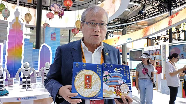 台湾形象展服贸会吸睛 36家台企共绘融合发展新画卷