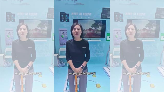 2025年服贸会｜Keep携“卡卡”亮相服贸会，定义健身新体验