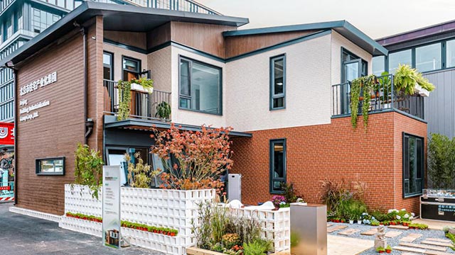 2025年服贸会｜“和美乡居”出世，农宅升级有了新标杆