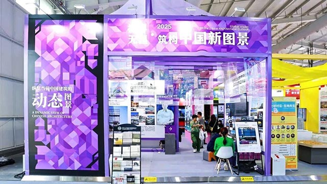 清华设计院“纵览当代中国建筑的动态图景”专题展开幕