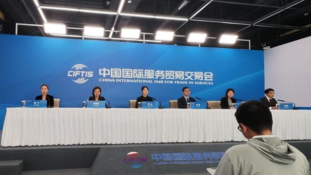 第九届中国服务贸易标准化论坛成功举办，共绘服贸发展新蓝图