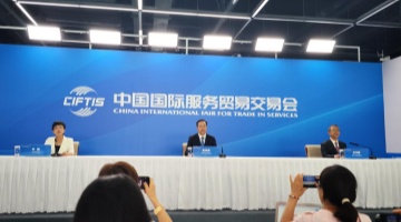 2025年服贸会圆满落幕，成果丰硕亮点纷呈