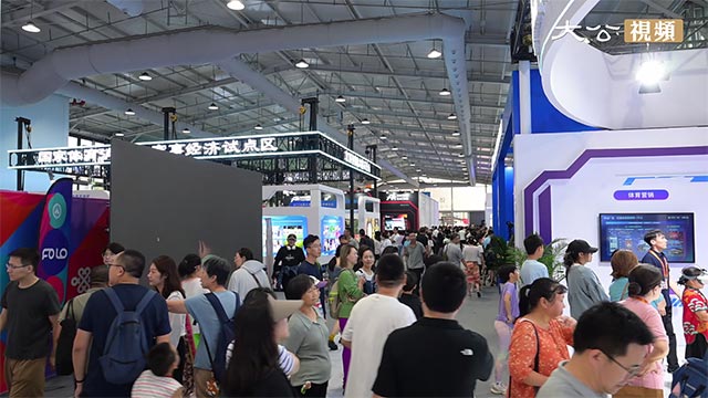 2025年中国国际服务贸易交易会圆满闭幕 全球全国首发的服务成果百余项