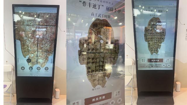 新维畅想五度亮相服贸会，以数字技术唤醒千年文明