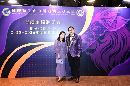 郭泇妏更名郭芷琳，新身份出席典礼贺邱启鸿任会长