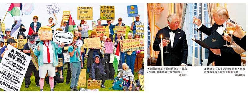 ﻿特朗普明访温莎堡 英民众拟大示威