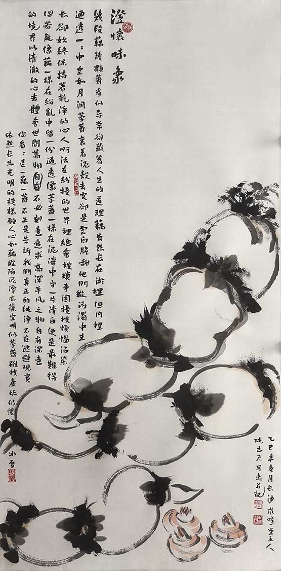 寫意精神：東方文明的獨特智慧/張志君