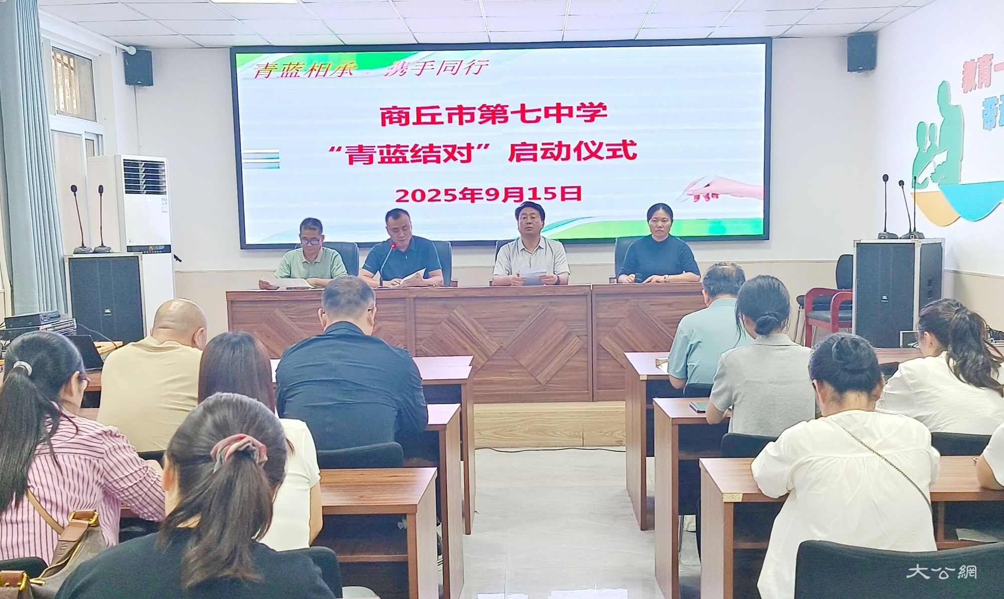 商丘市第七中学：教研引路明方向  青蓝工程育新人