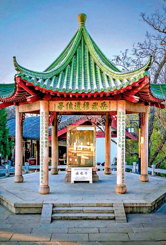 七日谈（北京篇）/为什么武汉有个“岳家嘴”\叶 梅