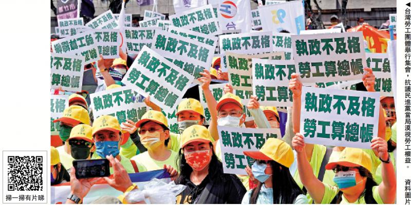 赖滥政激民怨 三个月失310万支持者