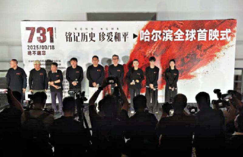 ﻿主创分享/“煎熬来自历史真相的悲痛”