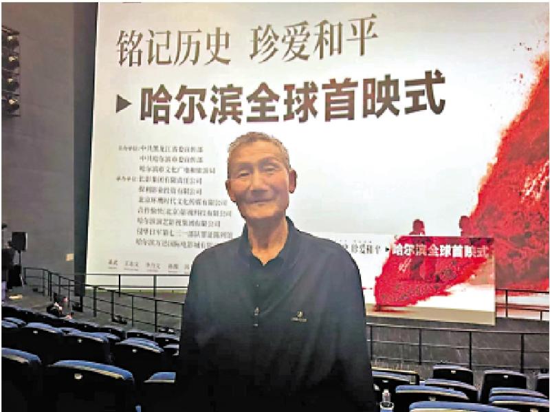 ﻿特稿/受害者家属观影数度落泪