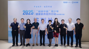 2025“健康中国”青少年健康素养提升行动（杭州滨江站）举办