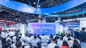 助力“桂品”出海  “广西特色跨境电商产业带线上专区”发布