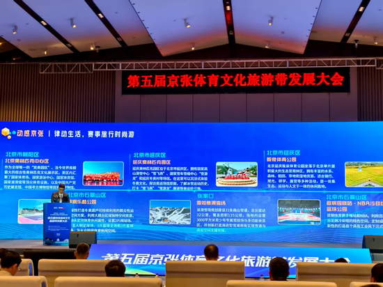 世界级长城大景区成京张体育文化旅游带重点项目