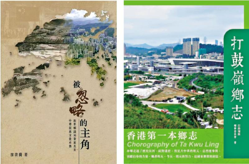 维港看云/这一回，新界是主角\郭一鸣