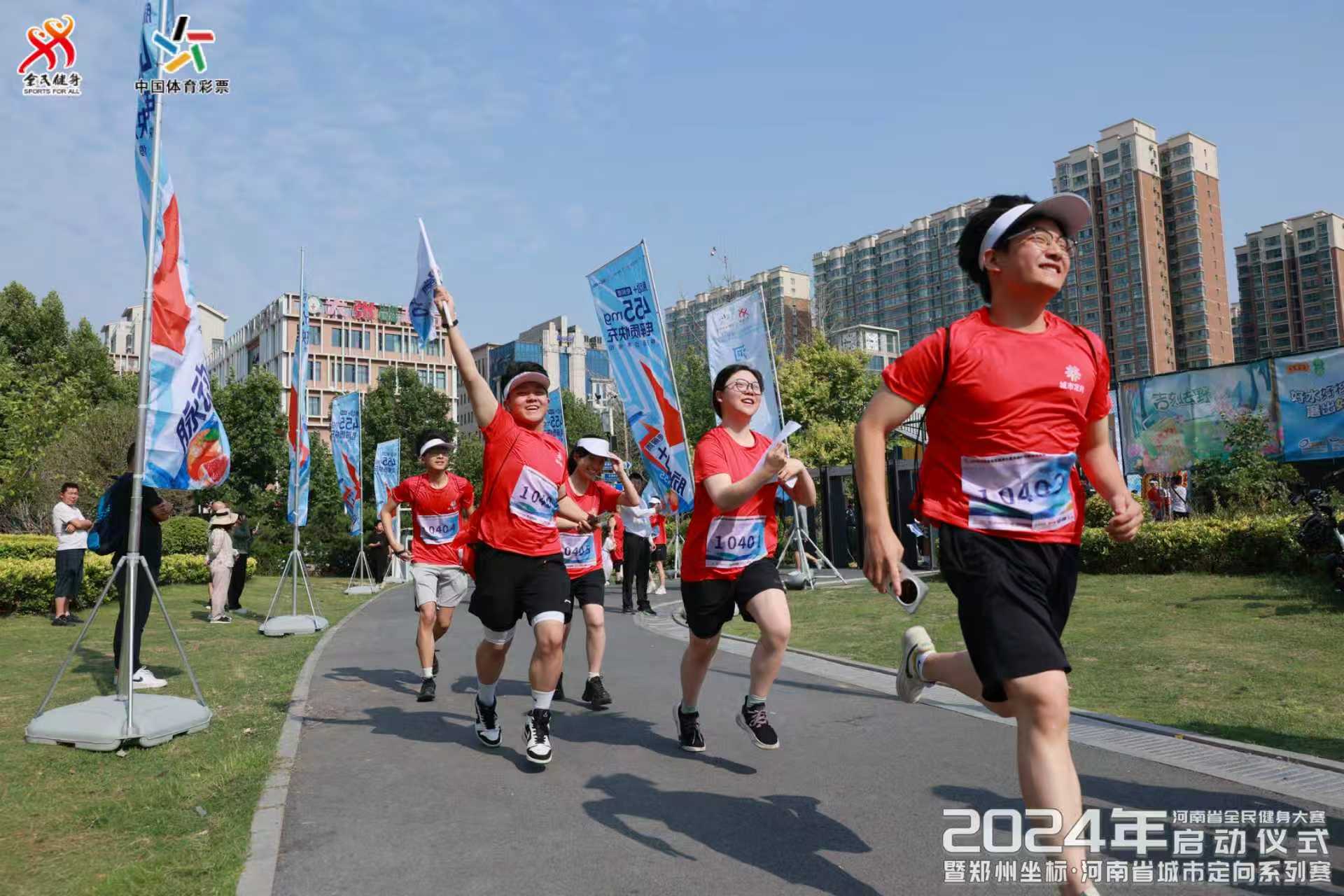 全齡友好！鄭州坐標·河南省城市定向繫列賽即日啟幕
