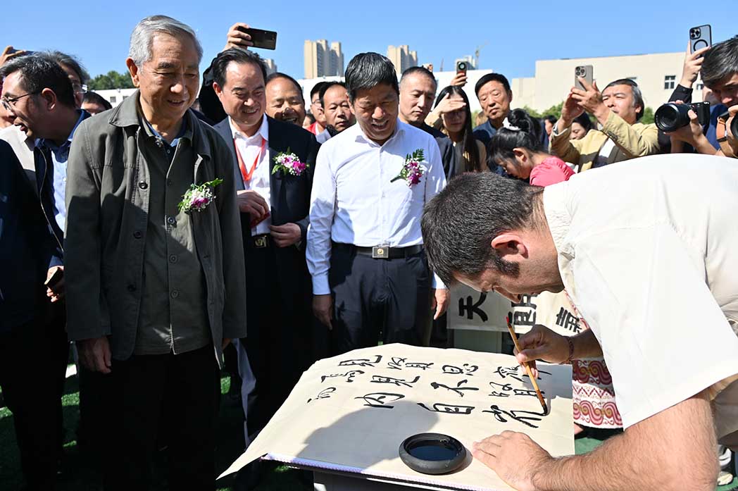 第二屆國際書法嘉年華開幕  科技賦能傳統 交流促進互鑒