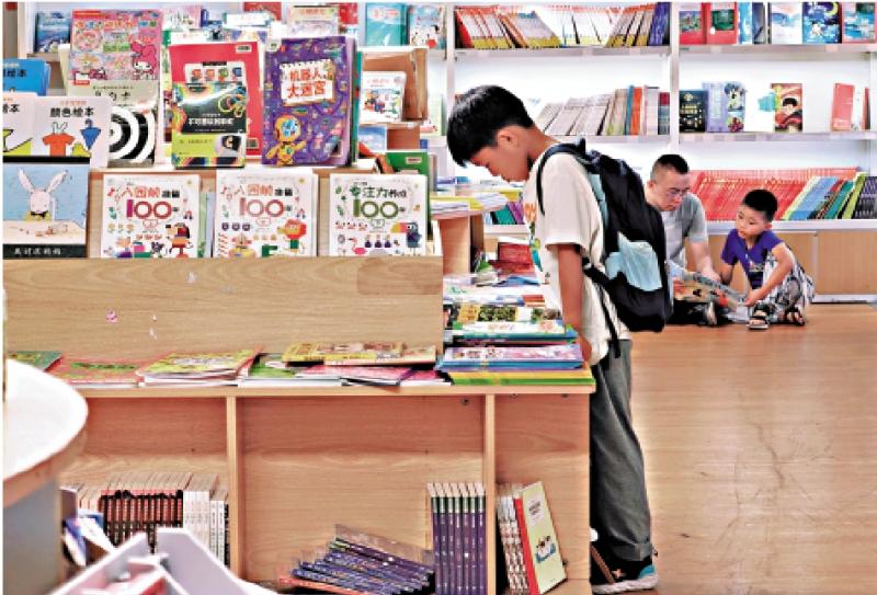 七日谈（海外篇）/打书钉\吴 捷