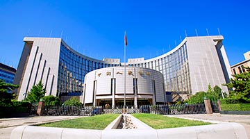 10月LPR报价出炉：1年期LPR为3.0% 5年期以上LPR为3.5%