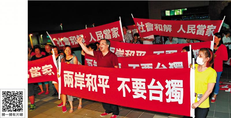﻿台民调：逾六成人不满赖当局“台独”路线