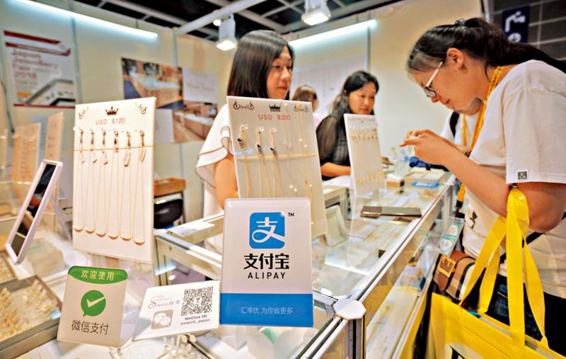 ﻿经管之见/“科技+金融”点燃经济新动力\李 勤