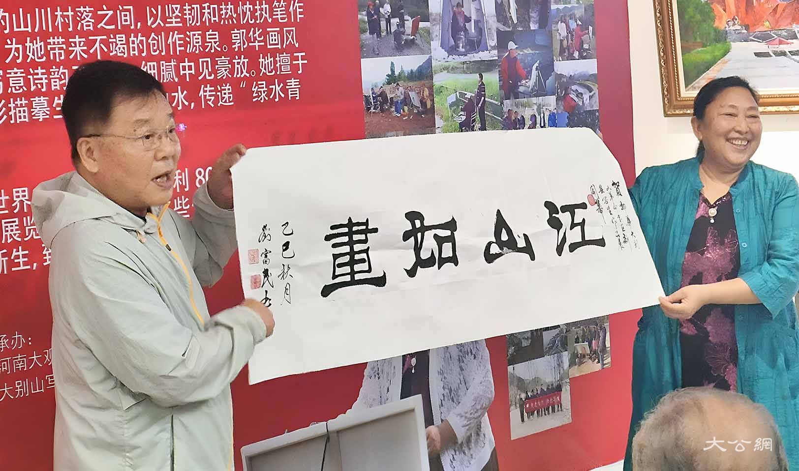 郭华大别山革命老区写生作品展郑州启幕