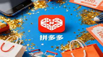 满200元才开票？拼多多商家设槛拒开发票涉嫌违法