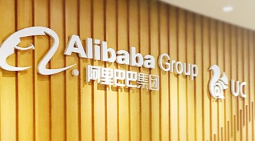 因破坏网络生态,UC平台被采取约谈、责令限期改正等处置处罚措施