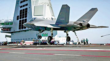 福建舰“上新” 将重塑西太战略格局