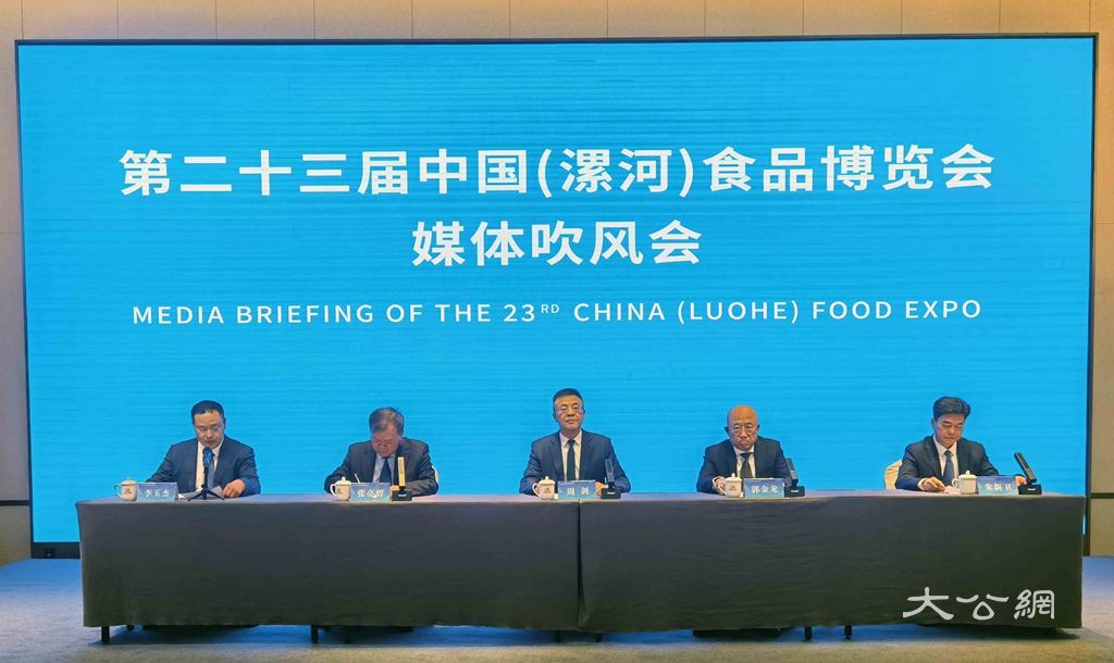 明年起  漯河食博会会期调整为每年4月19日至21日举办