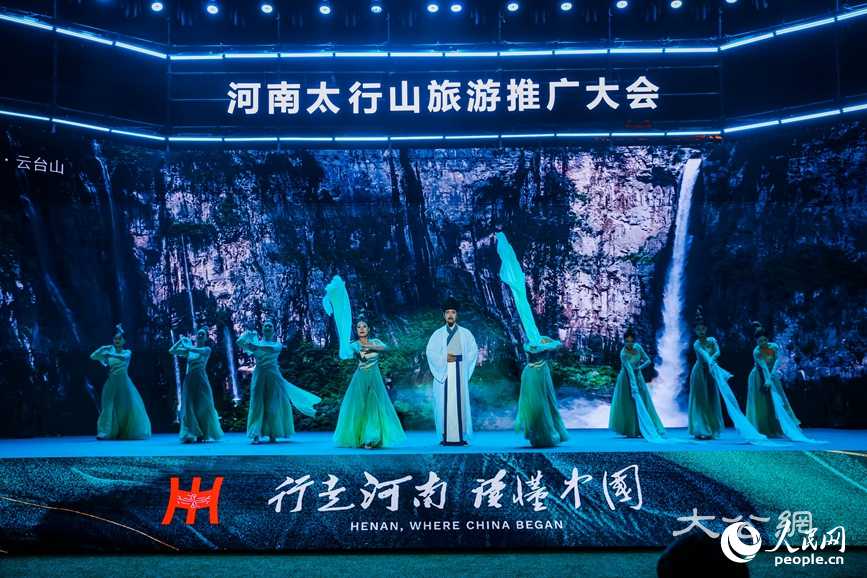 河南太行山旅遊推廣大會現場。人民網記者 霍亞平攝