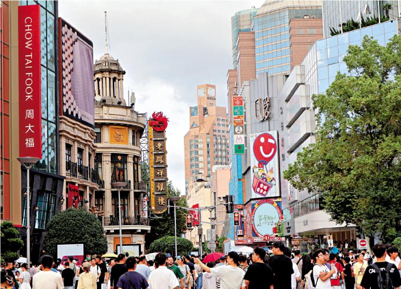 ﻿国金视野/扩内需贯穿“十五五”规划\宋雪涛