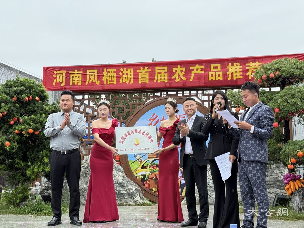 河南睢县：直播大舞台唱响乡村振兴新篇章