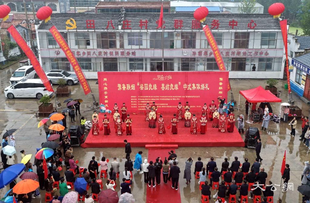 “豫鲁共谱连理曲”商丘市梁园区与山东曹县联合举办新中式集体婚礼