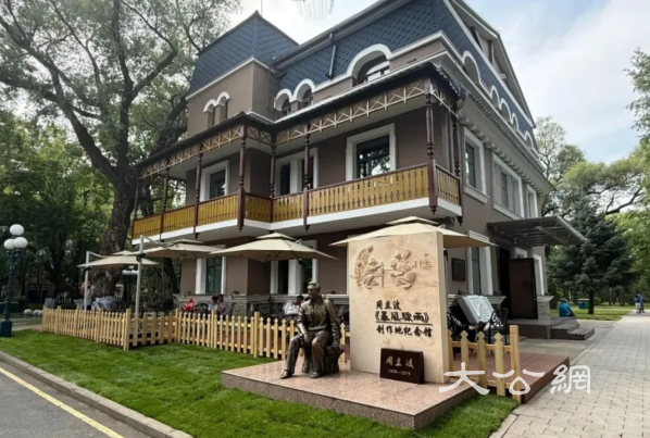 喜迎国庆 欢度中秋