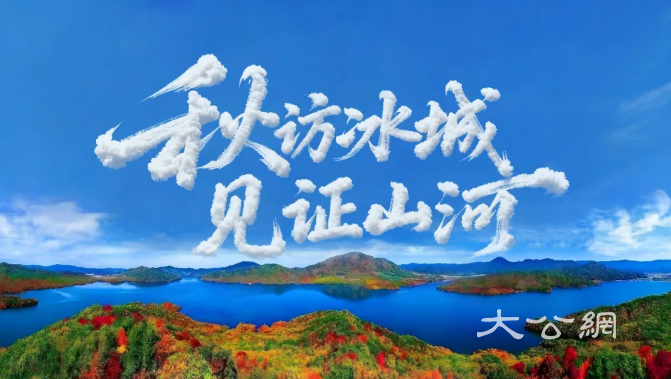 喜迎国庆 欢度中秋