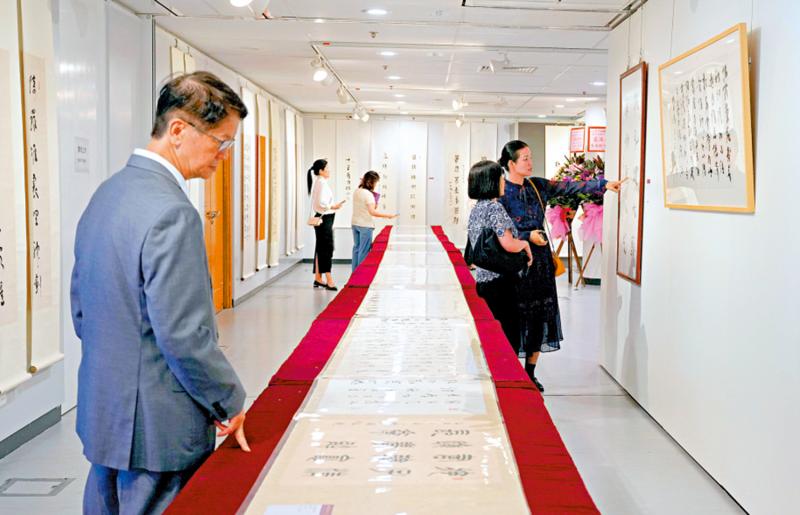 展讯/“九十礼赞．翰墨华章──施子清博士书法回顾展”